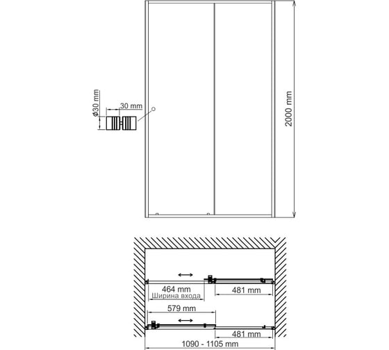 Душевая дверь WasserKRAFT Rhin 44S13