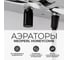 Душевой комплект с термостатическим смесителем WasserKRAFT Thermo латунь A11401 5