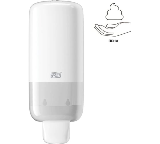 Диспенсер для жидкого мыла-пены TORK система S4 Elevation, 1 л., белый 601672