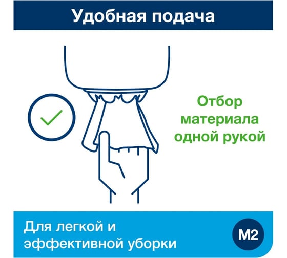 Диспенсер для полотенец TORK система M2 Elevation с центральной вытяжкой, белый 600302