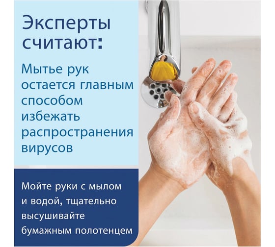 Диспенсер для полотенец TORK с центральной вытяжкой, Система М4 Reflex, голубой 605964