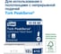 Диспенсер для полотенец TORK система H5 PeakServe, W, большой на 2050 полотенец, черный 605639 7