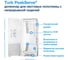 Диспенсер для полотенец TORK система H5 PeakServe, W, большой на 2050 полотенец, черный 605639 8