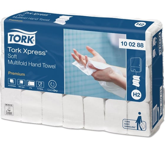 Полотенца бумажные TORK 110 штук, Система H2 Premium, комплект 21 штука, 2-слойные, белые 124550 1