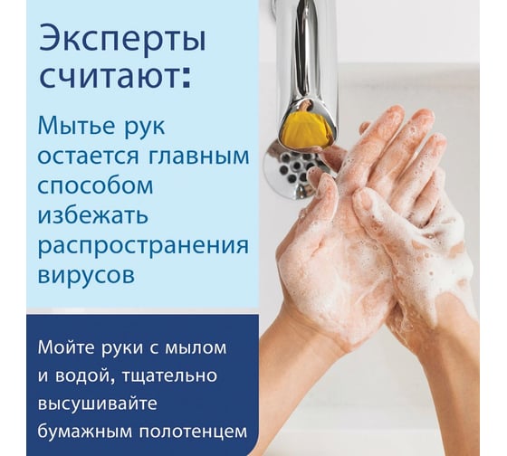 Полотенца бумажные TORK 110 штук, Система H2 Premium, комплект 21 штука, 2-слойные, белые 124550