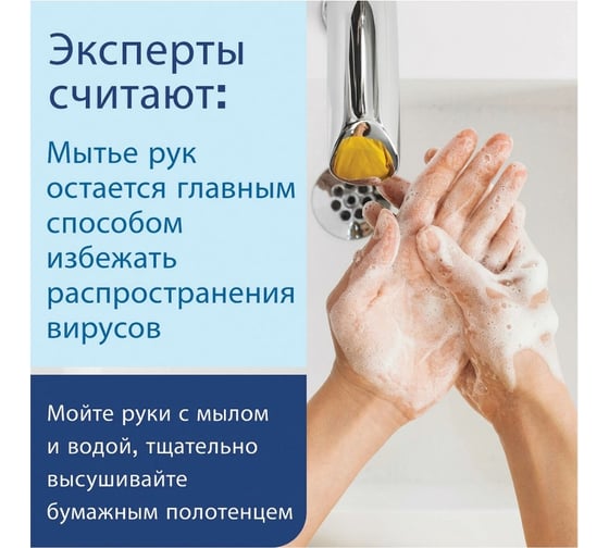 Бумажные полотенца TORK 136 штук система H2 Advanced, комплект 21 штука, 2-слойные, белые 124551