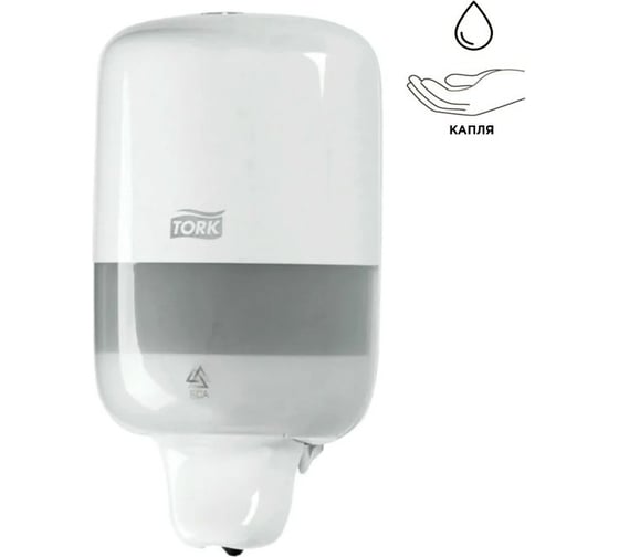 Диспенсер для жидкого мыла TORK Elevation S2, мини, белый 561000 12463 600232