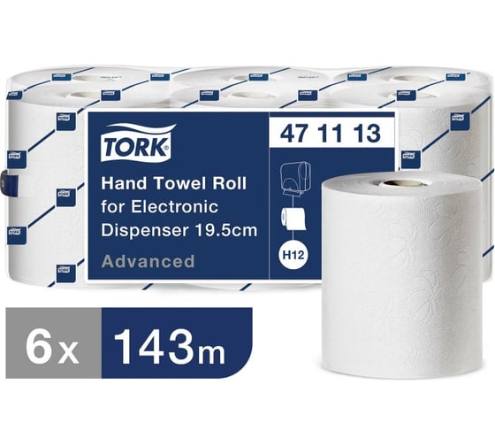 Полотенца бумажные TORK рулонные система H12, комплект 6 шт., 143 м., 2-слойные, белые 810281