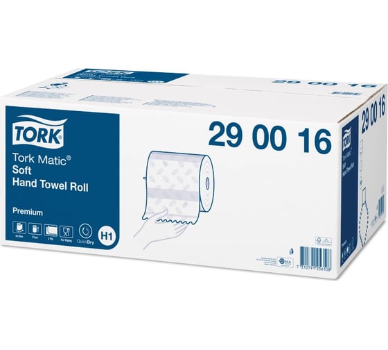 Полотенца бумажные TORK рулонные система H1 Matic, комплект 6 шт., 100 м., 2-слойные, белые 127828