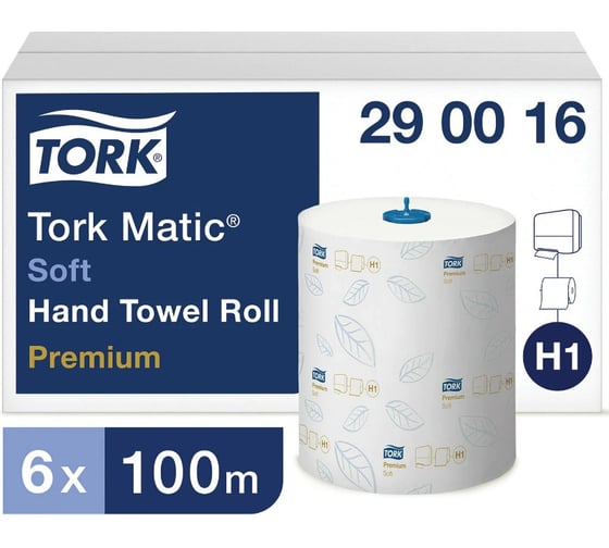 Полотенца бумажные TORK рулонные система H1 Matic, комплект 6 шт., 100 м., 2-слойные, белые 127828