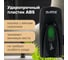 Диспенсер для жидкого мыла ЛАЙМА ORIGINAL наливной, 1 л, черный, ABS-пластик 605783 3