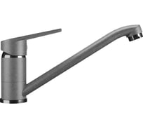 Смеситель ULGRAN Practik светло-серый PR-01-003