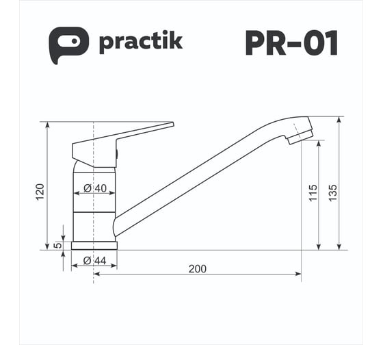 Смеситель ULGRAN Practik белый камень PR-01-001