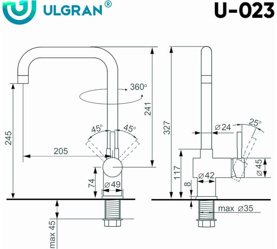 Смеситель ULGRAN антрацит U-023-343