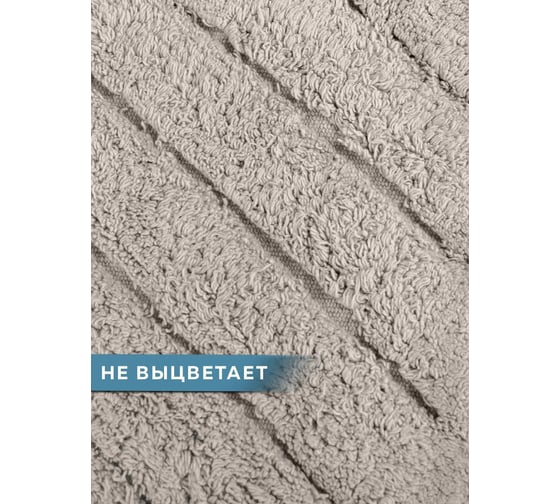 Коврик для ванной Bath Plus Crescent хлопок 50x80 Line бежевый 5075-3 1