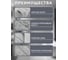 Коврик для ванной Bath Plus Crescent хлопок 50х80 Line серый 5075-2 7