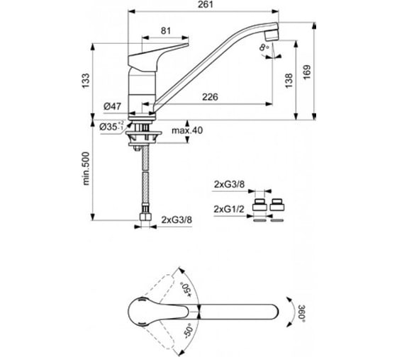 Смеситель для кухонной мойки Vidima NEXT BA375AA 00039255