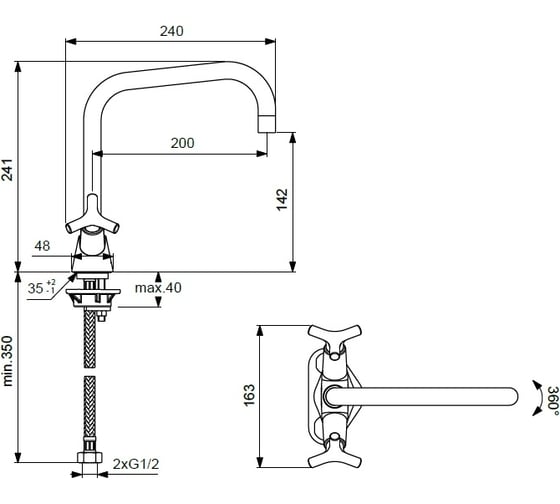 Смеситель для кухонной мойки Vidima TRINITY BA263AA 00039260