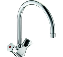 Смеситель для кухонной мойки Vidima LIFE BA359AA 00041222