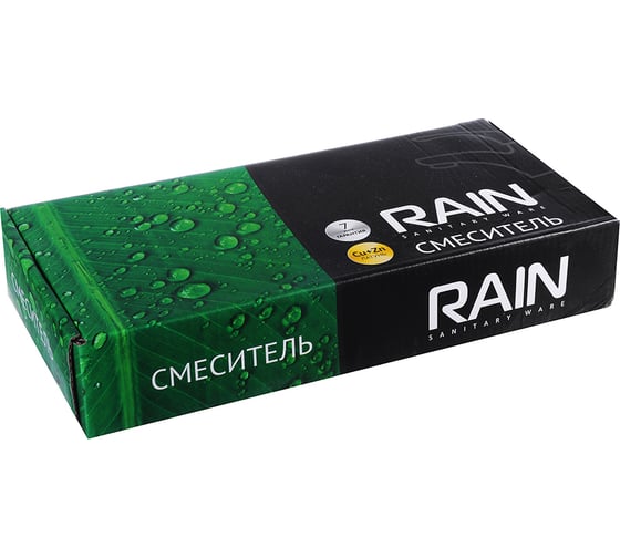 Смеситель для кухни RAIN Сапфир низкий, картридж 35 мм., гайка, латунь 561-236