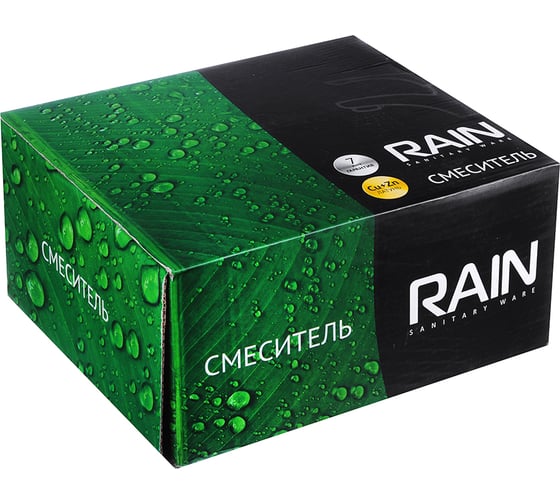 Смеситель для ванны RAIN Топаз короткий излив с душ набором, картридж 35 мм., латунь 561-231