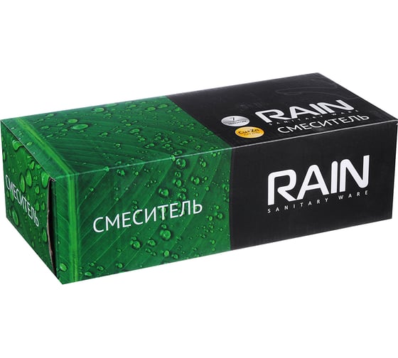 Смеситель для ванны RAIN Сапфир длинный излив 35 см., с душевым набором, картридж 35 мм., керамический дивертор 561-238