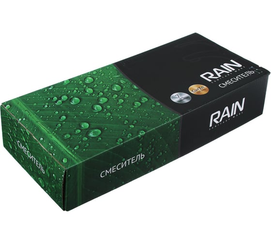 Смеситель для кухни RAIN Мира низкий излив, картридж 40мм, латунь 561-285