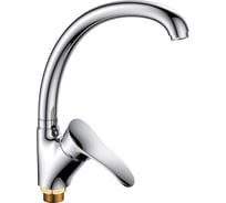 Смеситель для кухни HAIBA HB4101-2