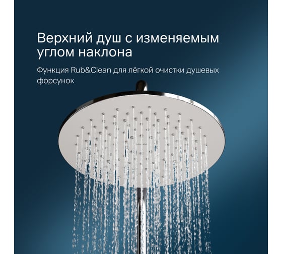 Набор AM.PM X-Joy встроеный смеситель для душа с термстатом, верхний душ 220 мм, излив, ручной душ, хром FT85A3RH10