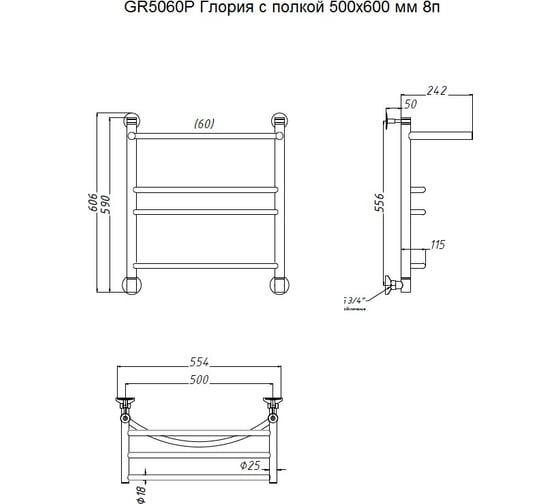 Водяной полотенцесушитель TERMOsmart Глория 600х500 GR50/60P