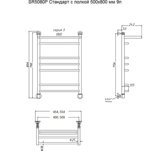 Водяной полотенцесушитель TermoSmart Стандарт 80х50 SR50/80P