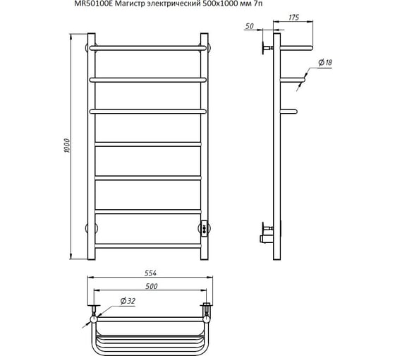 Электрический полотенцесушитель TermoSmart Магистр 500x1000 мм /7п/, MR50/100E