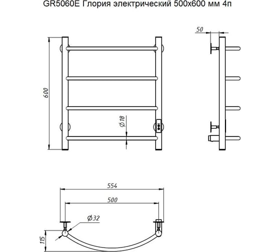 Электрический полотенцесушитель TermoSmart Глория 500x600 мм /4п/, хром GR50/60E