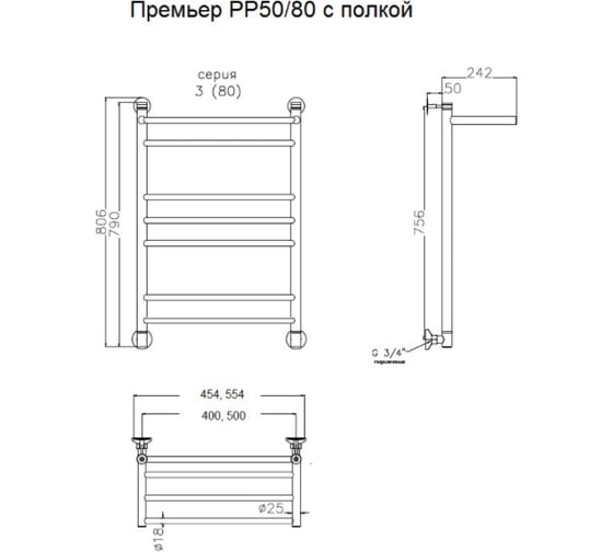 Водяной полотенцесушитель TermoSmart Премьер 80х50 PP50/80