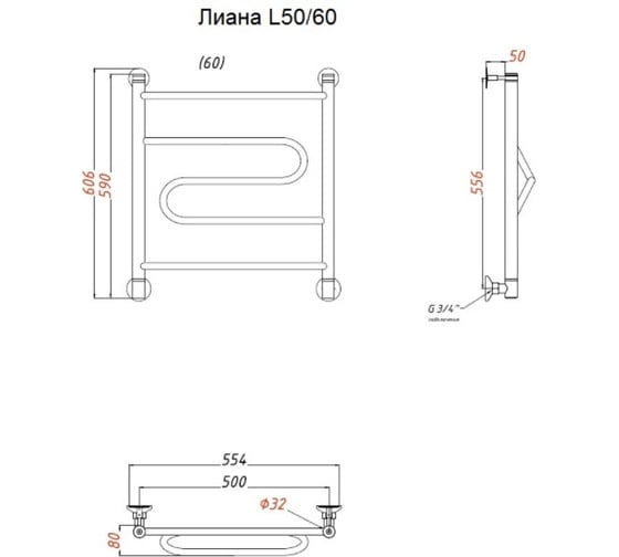 Водяной полотенцесушитель TermoSmart Лиана 60х50 L50/60