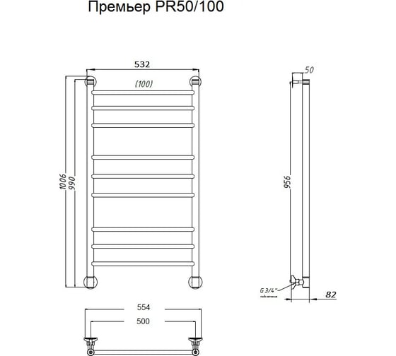 Водяной полотенцесушитель TermoSmart Премьер 100х50 PR50/100