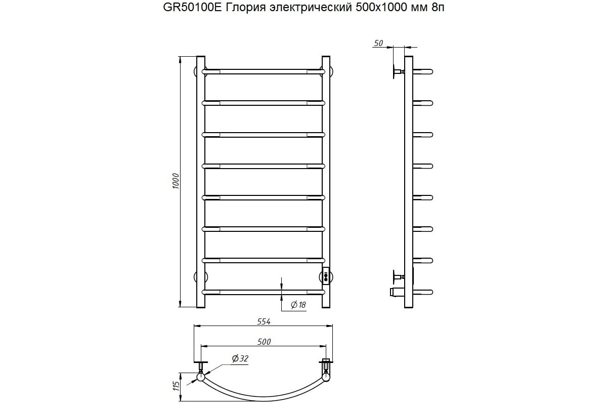 Электрический полотенцесушитель TermoSmart Глория 500x1000 мм /8п ...