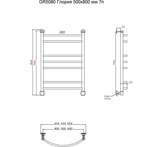 Водяной полотенцесушитель TERMOsmart Глория 500x800 мм, GR50/80