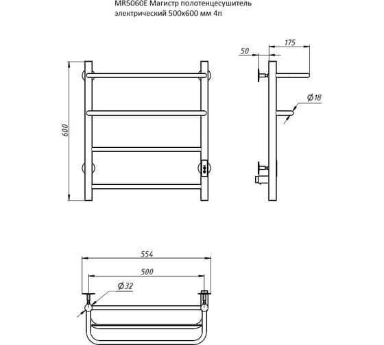 Электрический полотенцесушитель TermoSmart Магистр 500x600 мм /4п/, MR50/60E