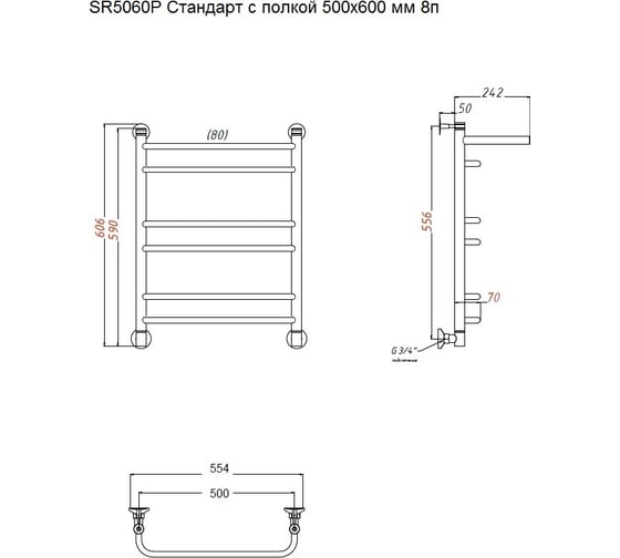 Водяной полотенцесушитель TermoSmart Стандарт 60х50 SR50/60P
