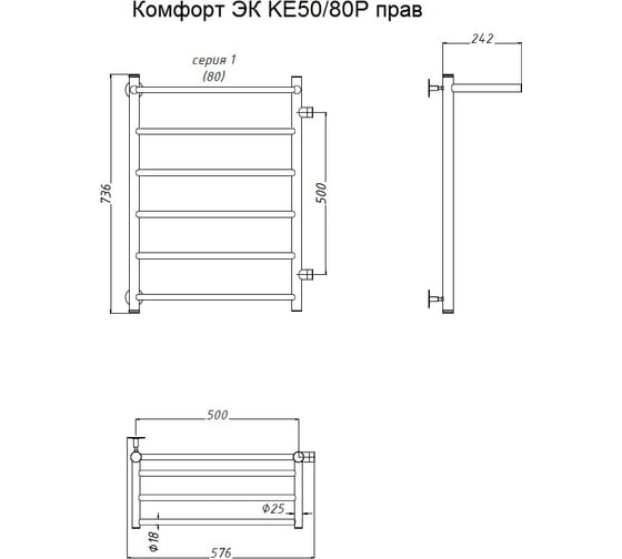Водяной полотенцесушитель TERMOsmart Комфорт Эк80х50 правое KE50/80PP