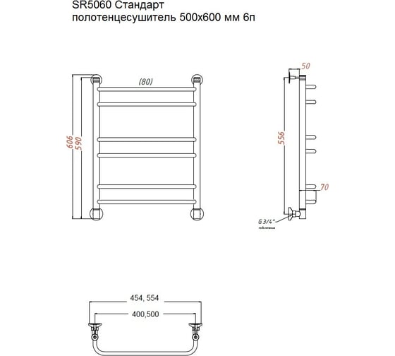 Водяной полотенцесушитель TERMOsmart Стандарт 60х50 SR50/60