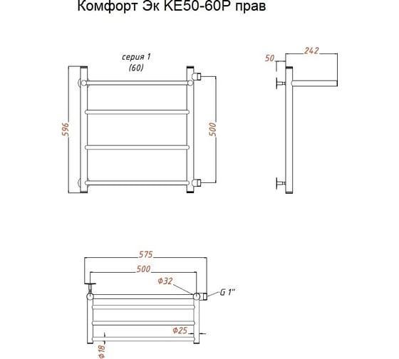 Водяной полотенцесушитель TermoSmart Комфорт Эк60х50 KE50/60PP