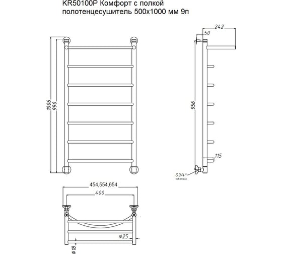 Водяной полотенцесушитель TermoSmart Комфорт 100х50 KR50/100P