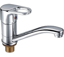 Смеситель для кухни Ledeme L4550-2