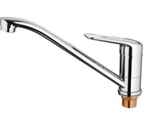 Смеситель для кухни Ledeme L4948
