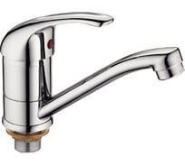 Смеситель для кухни Ledeme L4529B-2