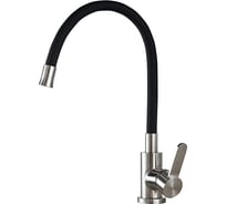 Смеситель для кухни Ledeme L74004-2