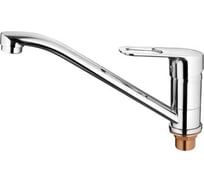 Смеситель для кухни Ledeme L4949