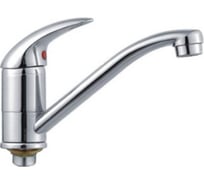 Смеситель для кухни Ledeme L4538B-2
